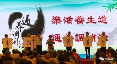 服務營銷新境界 中醫養生指南服務成為養生保健產品的終極目標